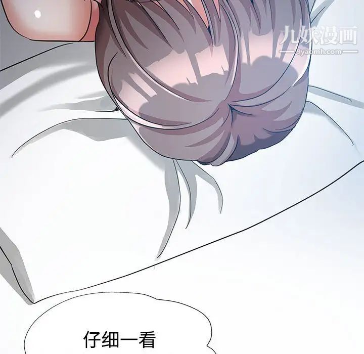 《继母的姐妹们》漫画最新章节第7话免费下拉式在线观看章节第【19】张图片