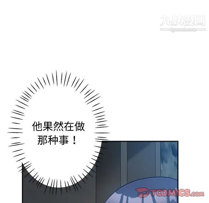 《继母的姐妹们》漫画最新章节第7话免费下拉式在线观看章节第【24】张图片