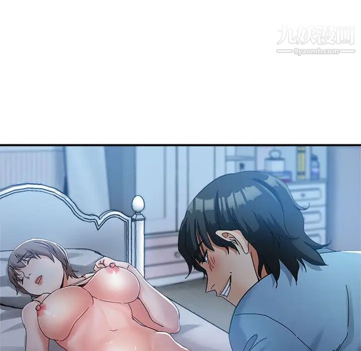 《继母的姐妹们》漫画最新章节第7话免费下拉式在线观看章节第【32】张图片