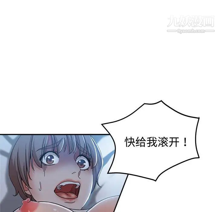 《继母的姐妹们》漫画最新章节第7话免费下拉式在线观看章节第【41】张图片