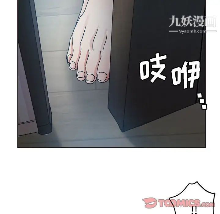 《继母的姐妹们》漫画最新章节第7话免费下拉式在线观看章节第【6】张图片