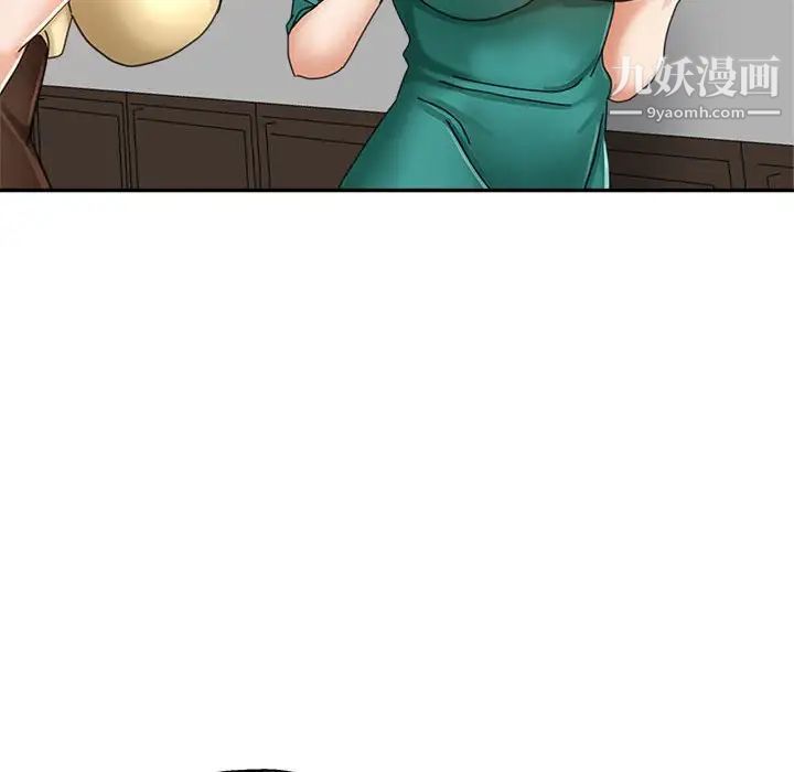 《继母的姐妹们》漫画最新章节第9话免费下拉式在线观看章节第【101】张图片