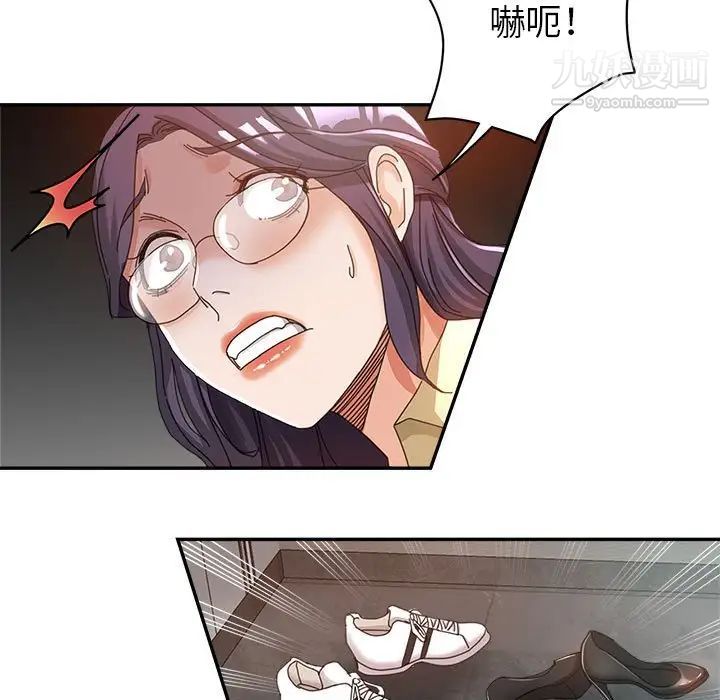 《继母的姐妹们》漫画最新章节第9话免费下拉式在线观看章节第【92】张图片