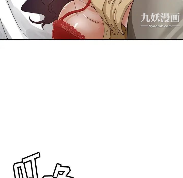 《继母的姐妹们》漫画最新章节第9话免费下拉式在线观看章节第【74】张图片