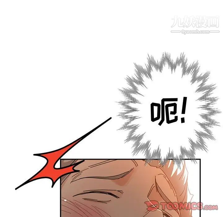 《继母的姐妹们》漫画最新章节第9话免费下拉式在线观看章节第【66】张图片