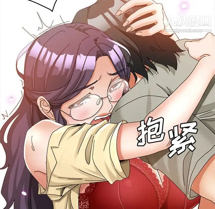 《继母的姐妹们》漫画最新章节第9话免费下拉式在线观看章节第【34】张图片