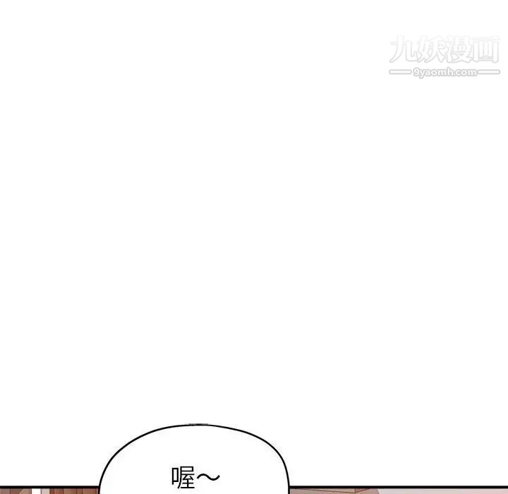 《继母的姐妹们》漫画最新章节第9话免费下拉式在线观看章节第【106】张图片