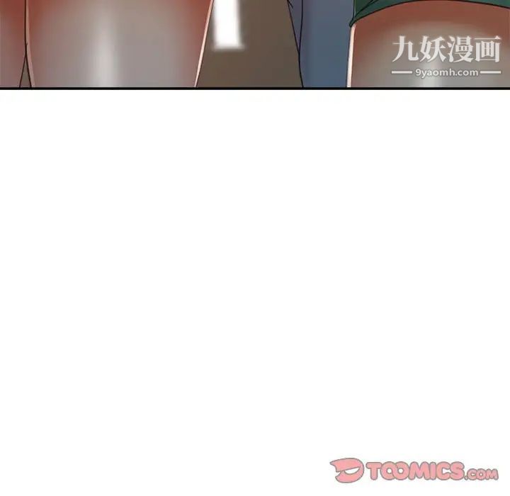 《继母的姐妹们》漫画最新章节第9话免费下拉式在线观看章节第【129】张图片