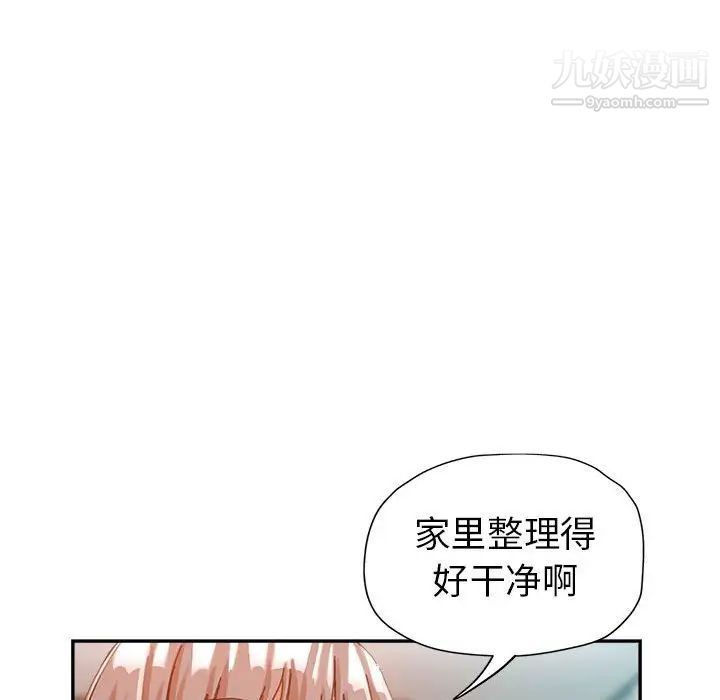 《继母的姐妹们》漫画最新章节第9话免费下拉式在线观看章节第【104】张图片