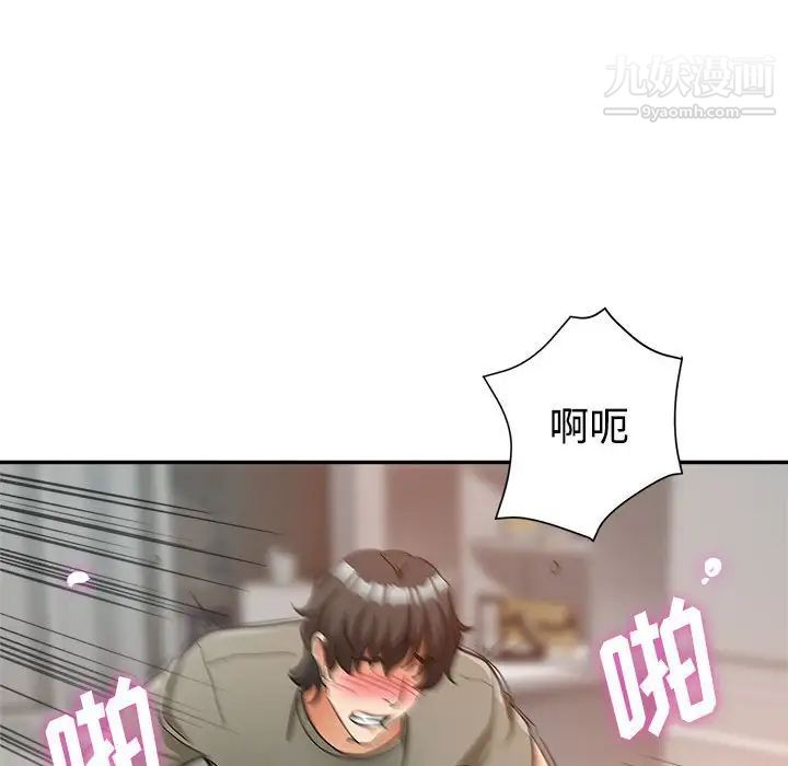 《继母的姐妹们》漫画最新章节第9话免费下拉式在线观看章节第【8】张图片