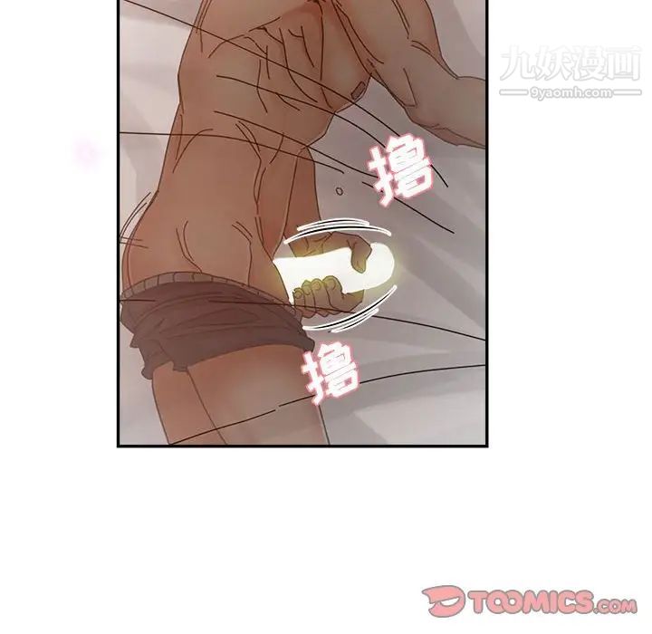 《继母的姐妹们》漫画最新章节第9话免费下拉式在线观看章节第【18】张图片