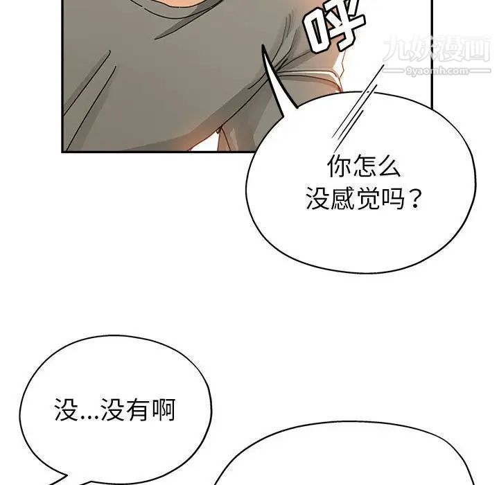 《继母的姐妹们》漫画最新章节第9话免费下拉式在线观看章节第【22】张图片