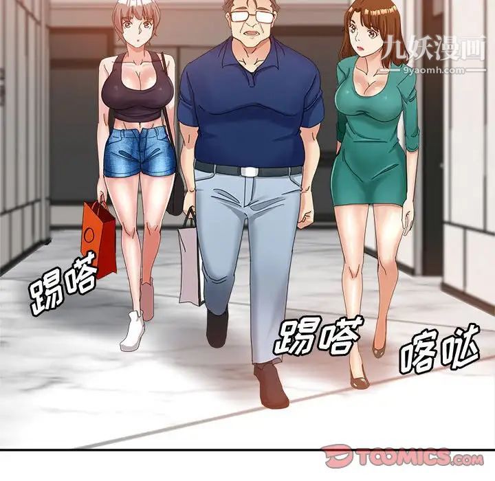 《继母的姐妹们》漫画最新章节第9话免费下拉式在线观看章节第【69】张图片