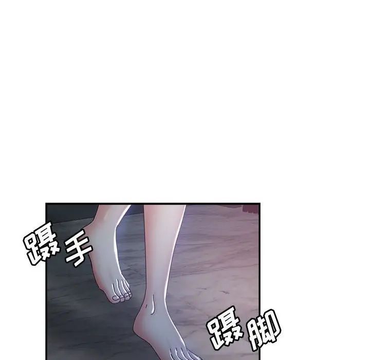 《继母的姐妹们》漫画最新章节第10话免费下拉式在线观看章节第【62】张图片