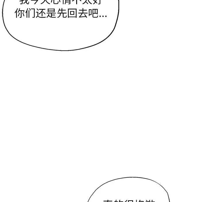 《继母的姐妹们》漫画最新章节第10话免费下拉式在线观看章节第【6】张图片