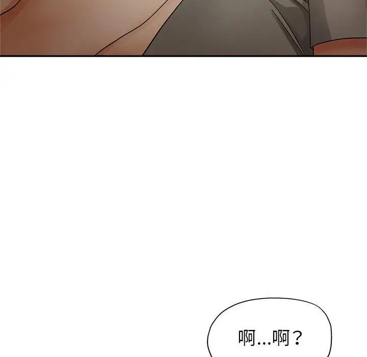 《继母的姐妹们》漫画最新章节第10话免费下拉式在线观看章节第【19】张图片