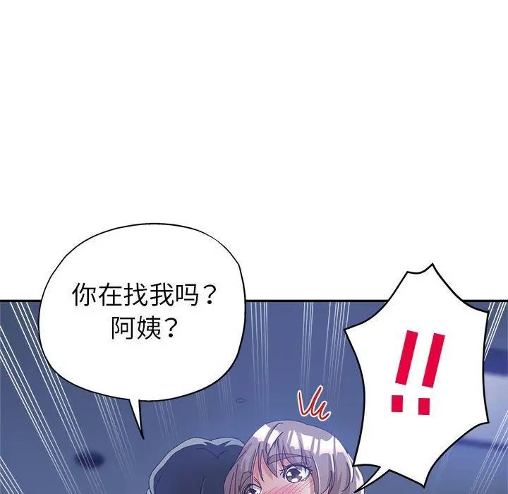 《继母的姐妹们》漫画最新章节第10话免费下拉式在线观看章节第【69】张图片