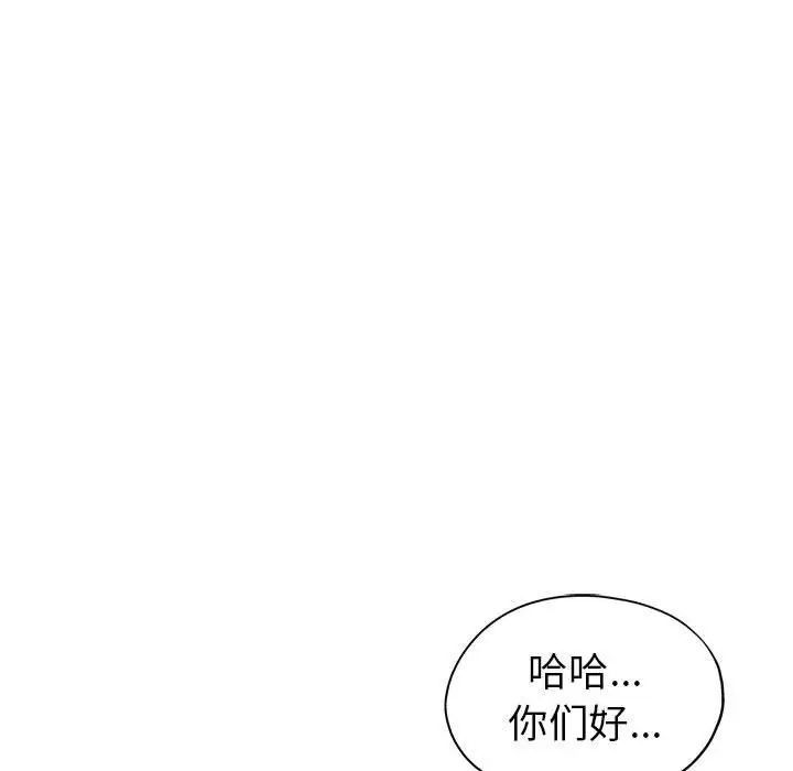 《继母的姐妹们》漫画最新章节第10话免费下拉式在线观看章节第【28】张图片