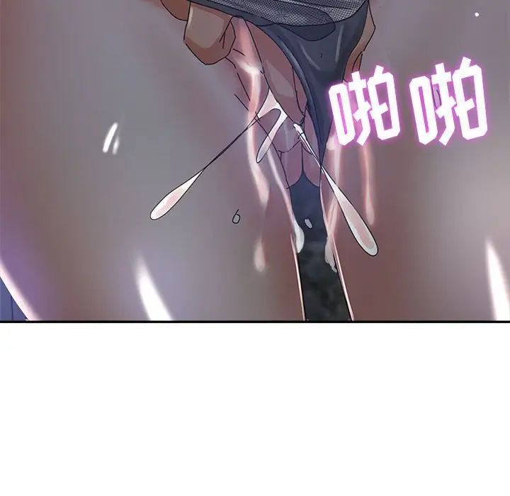 《继母的姐妹们》漫画最新章节第10话免费下拉式在线观看章节第【112】张图片