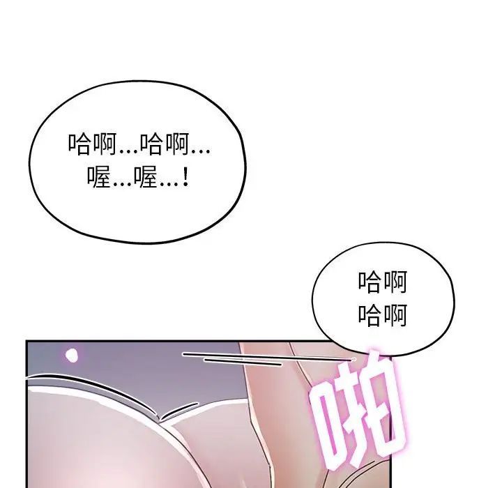 《继母的姐妹们》漫画最新章节第10话免费下拉式在线观看章节第【134】张图片