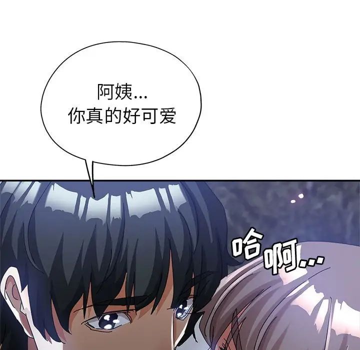 《继母的姐妹们》漫画最新章节第10话免费下拉式在线观看章节第【116】张图片