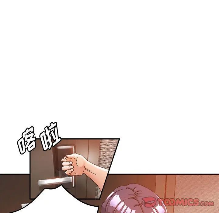 《继母的姐妹们》漫画最新章节第10话免费下拉式在线观看章节第【39】张图片