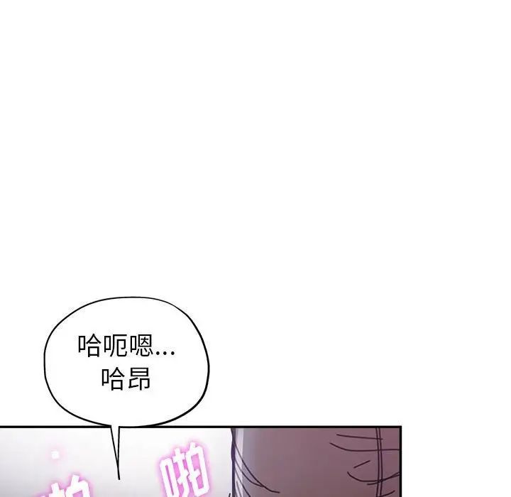 《继母的姐妹们》漫画最新章节第10话免费下拉式在线观看章节第【136】张图片