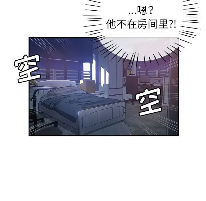 《继母的姐妹们》漫画最新章节第10话免费下拉式在线观看章节第【68】张图片