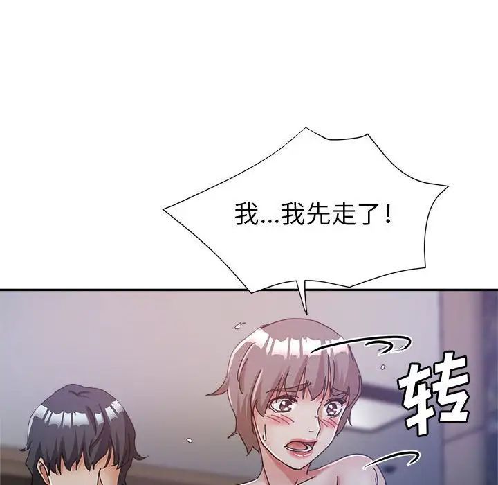 《继母的姐妹们》漫画最新章节第10话免费下拉式在线观看章节第【125】张图片