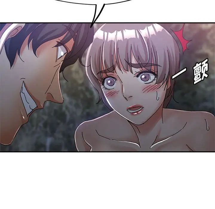 《继母的姐妹们》漫画最新章节第10话免费下拉式在线观看章节第【124】张图片