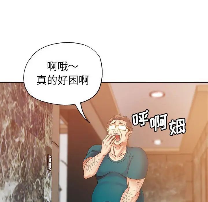 《继母的姐妹们》漫画最新章节第11话免费下拉式在线观看章节第【96】张图片