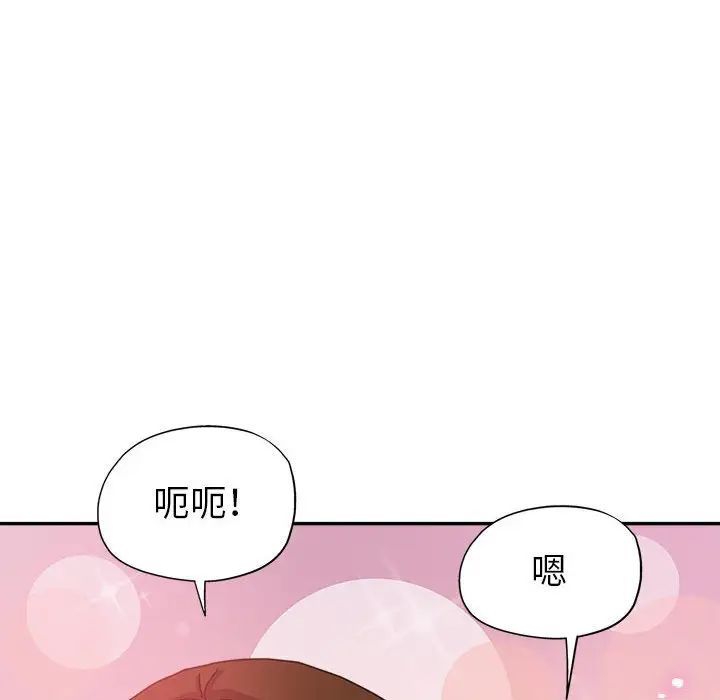 《继母的姐妹们》漫画最新章节第11话免费下拉式在线观看章节第【68】张图片