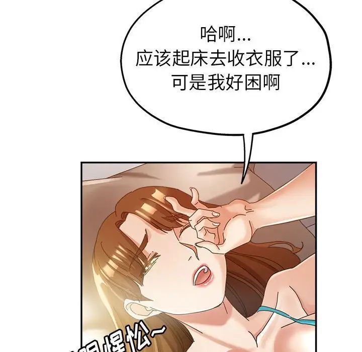 《继母的姐妹们》漫画最新章节第11话免费下拉式在线观看章节第【90】张图片