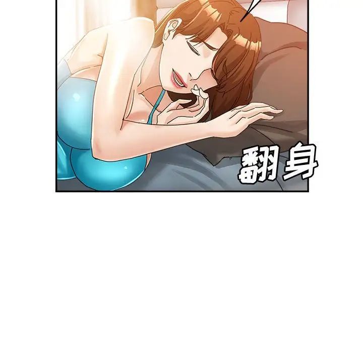 《继母的姐妹们》漫画最新章节第11话免费下拉式在线观看章节第【95】张图片