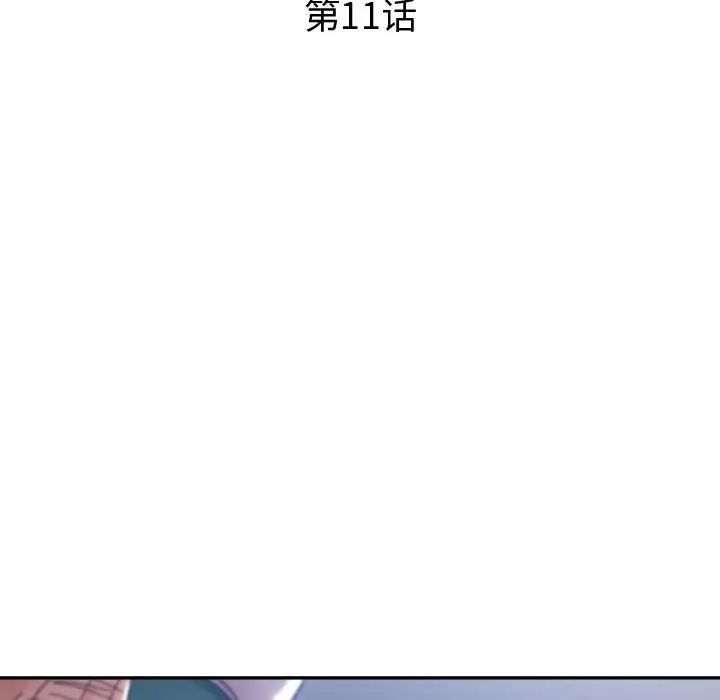 《继母的姐妹们》漫画最新章节第11话免费下拉式在线观看章节第【16】张图片