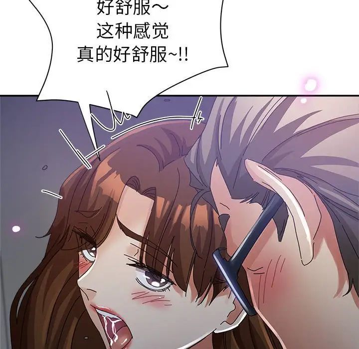 《继母的姐妹们》漫画最新章节第11话免费下拉式在线观看章节第【79】张图片