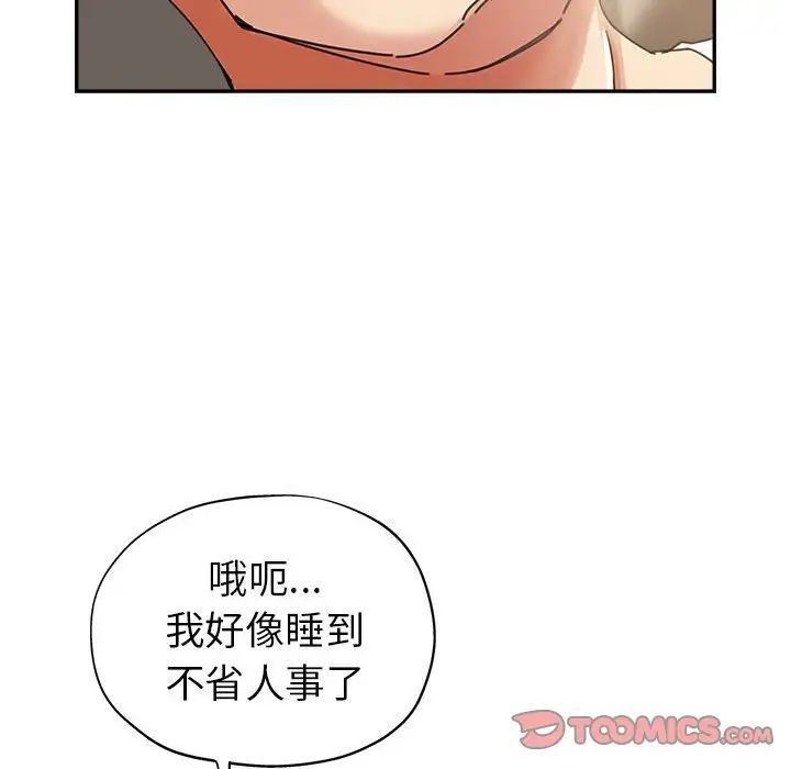 《继母的姐妹们》漫画最新章节第11话免费下拉式在线观看章节第【87】张图片