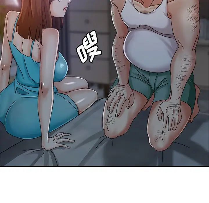 《继母的姐妹们》漫画最新章节第11话免费下拉式在线观看章节第【40】张图片