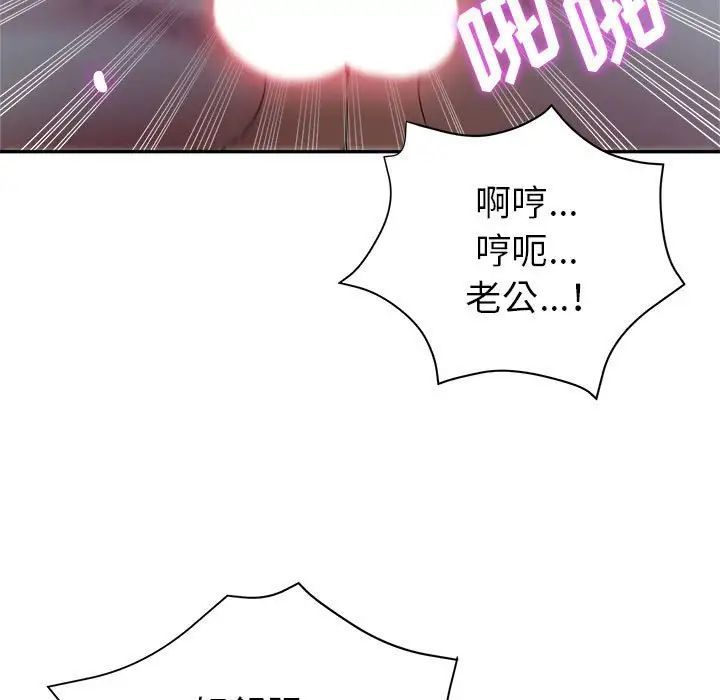 《继母的姐妹们》漫画最新章节第11话免费下拉式在线观看章节第【78】张图片