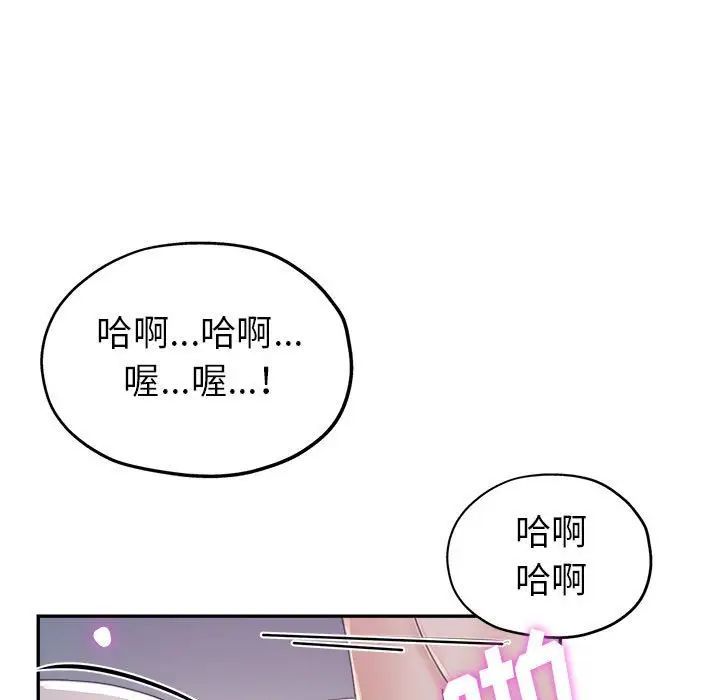 《继母的姐妹们》漫画最新章节第11话免费下拉式在线观看章节第【7】张图片