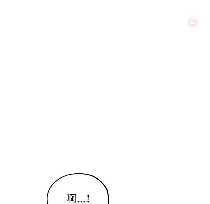 《继母的姐妹们》漫画最新章节第11话免费下拉式在线观看章节第【64】张图片