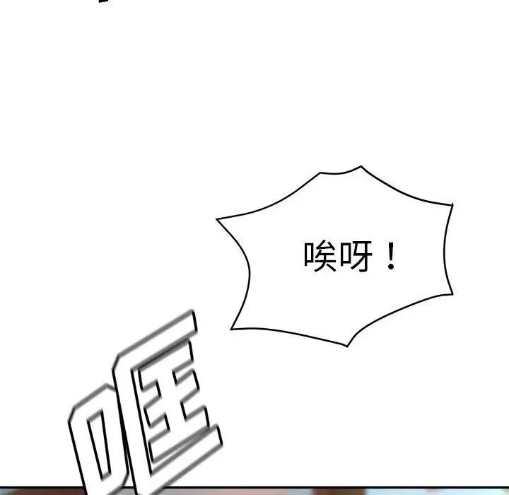 《继母的姐妹们》漫画最新章节第11话免费下拉式在线观看章节第【133】张图片