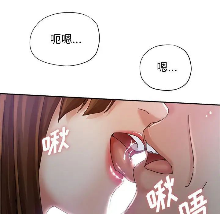 《继母的姐妹们》漫画最新章节第11话免费下拉式在线观看章节第【71】张图片