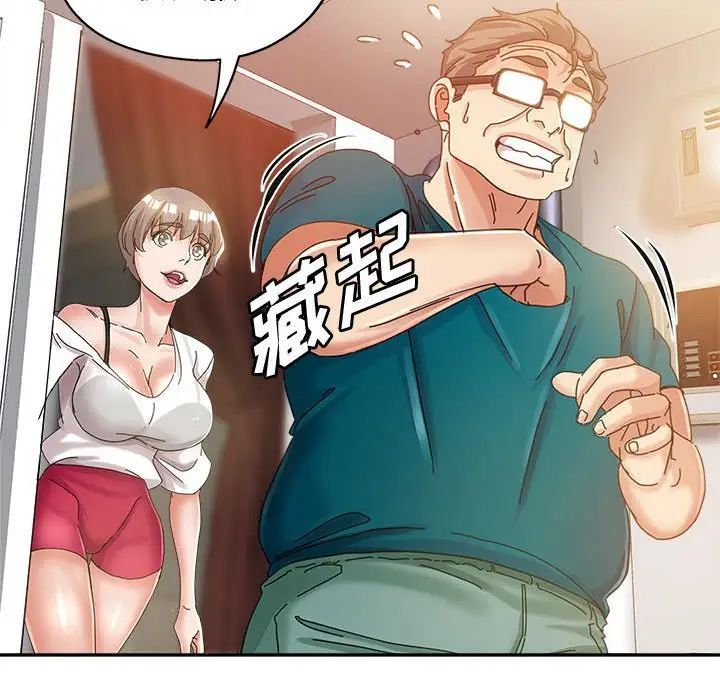 《继母的姐妹们》漫画最新章节第11话免费下拉式在线观看章节第【112】张图片