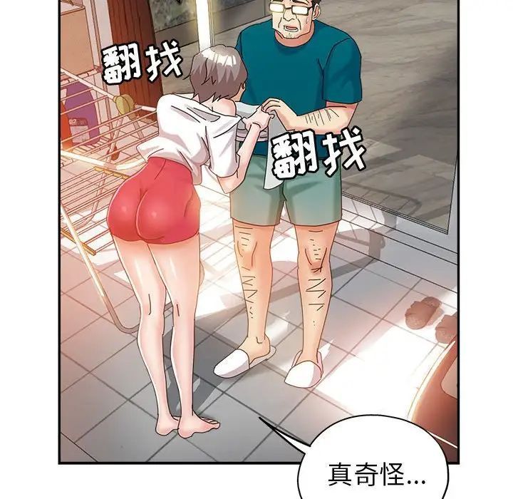 《继母的姐妹们》漫画最新章节第11话免费下拉式在线观看章节第【124】张图片