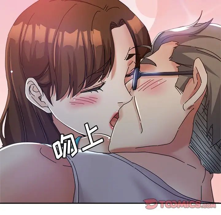 《继母的姐妹们》漫画最新章节第11话免费下拉式在线观看章节第【69】张图片