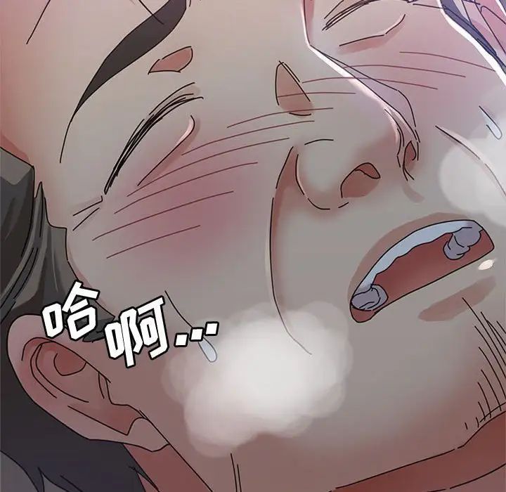 《继母的姐妹们》漫画最新章节第11话免费下拉式在线观看章节第【22】张图片