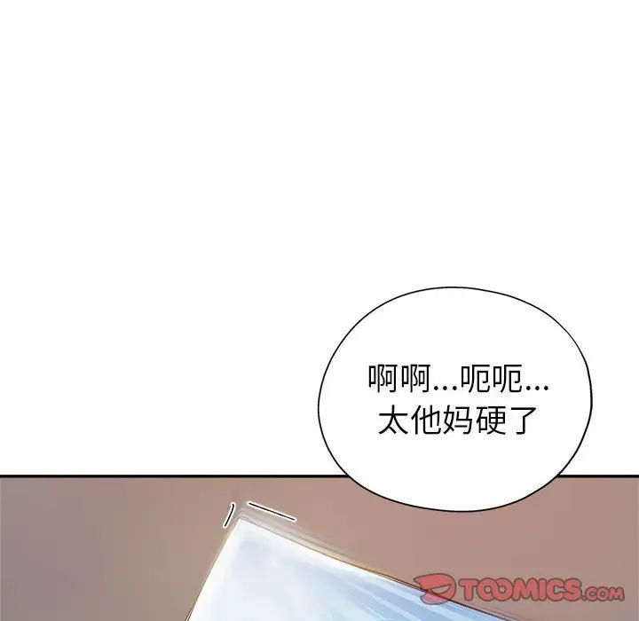 《继母的姐妹们》漫画最新章节第12话免费下拉式在线观看章节第【30】张图片