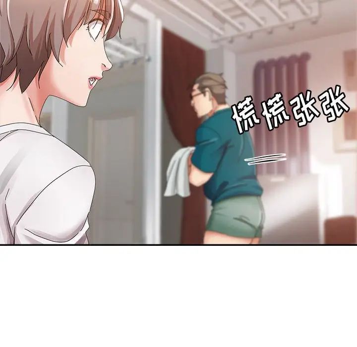 《继母的姐妹们》漫画最新章节第12话免费下拉式在线观看章节第【23】张图片