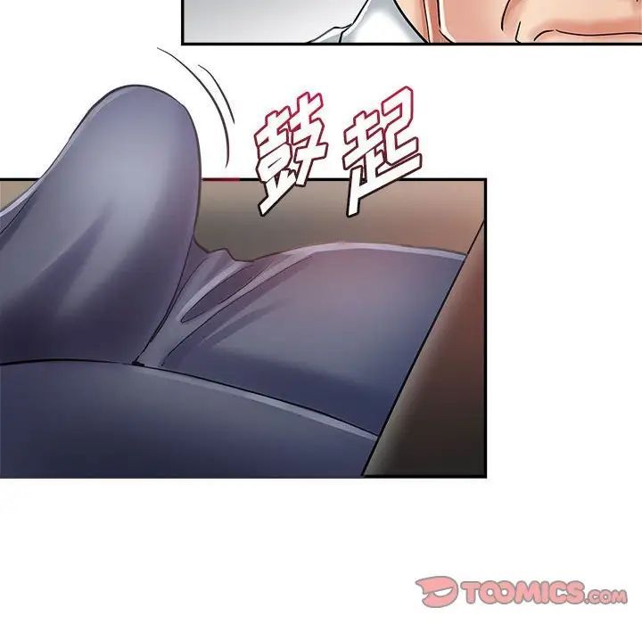 《继母的姐妹们》漫画最新章节第12话免费下拉式在线观看章节第【123】张图片